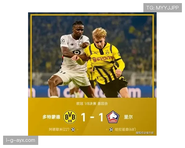 多特蒙德逆境突围,新星闪耀引关注 多特蒙德逆境突围,新星闪耀引关注