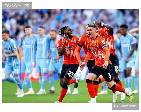 卢顿镇队新赛季首战稳健出击，剑指英超新高峰