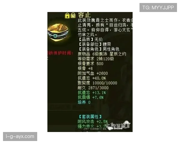 帕尔默能否成为顶级球星:成长轨迹与上限分析 帕尔默能否成为顶级球星:成长轨迹与上限分析